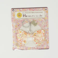 2013 Yellow Ribbon Keychain - Rilakkuma Happy Natural Time San-X