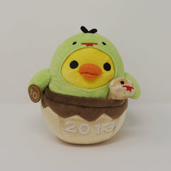 2013 Year of the Snake Kiiroitori Plush - New Year Rilakkuma - San-X